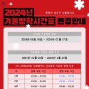 신화합기도 소담관 이미지