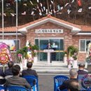 명천경로당 이미지