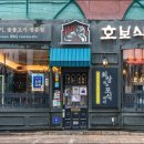 강남숯불갈비식당