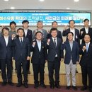 새만금유통 아이뉴스24