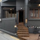 광안역 1번출구 LG유플러스 앞 | 부산 광안리 혼술 이자카야 &#39;몽화&#39; 우설 스테이크와 유부우동 솔직후기