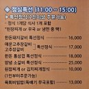 울산북구맛집 매곡동 일등석 돼지갈비 삼겹살 소갈비