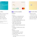 (주)알뜰