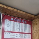 대흥장 - 서산시 번화4길 4 | 대흥장