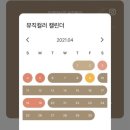 유랑단아카데미 이미지