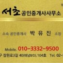 잠원동_45-20 이미지