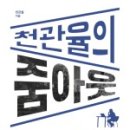 책아웃북스 이미지