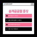 예신경외과의원 이미지