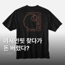 핏사이즈