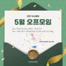 [5월 회고] 풋풋레터 3주 휴재 동안의 근황