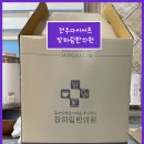 장하림의원 | (다이어트한약)전주 장하림한의원
