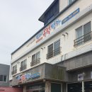 영희네우럭명가 이미지