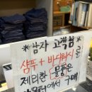오남사우나 이미지