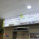 미용실] 빗자루 같은 머릿결을 살려주는 클리닉 받고 왔어요. 서비스가 엄청난 디얼스 계양점 솔직후기.