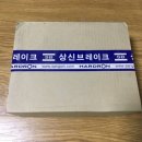 애니카랜드중촌점 네이버블로그