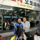 명신사 이미지