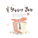 한국카프라자 이미지