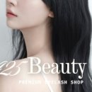 425뷰티