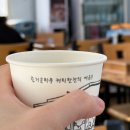 삼경해물탕 | 포항 남구 맛집[삼경해물탕]3시간만 운영하는 아구탕 인생맛집