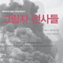 섬앤섬 이미지