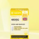 30-C | 가성비 면역력 루틴 – 다이소 비타민C 30정 솔직 후기