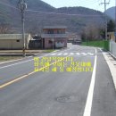 안법보건진료소 이미지