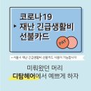 디탐 이미지