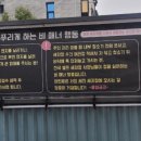 양산셀프세차장 이미지