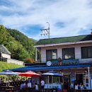 강원토속분식 이미지