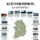 전국자동차공업사 이미지