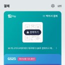 하나다방 이미지