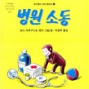 캥거루 동물병원 이미지