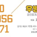 New탑부동산공인중개사사무소 이미지