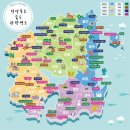 경북 이미지