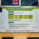 안산역 2환승주차장 이미지