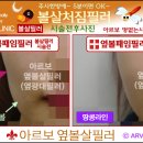 아르보의원 이미지