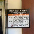 마곡사 주차장2 이미지