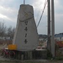 요암동마을회관 이미지