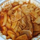 응급실국물떡볶이 - 경주시 원화로 321 | 응급실국물떡볶이