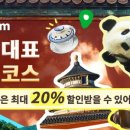 하이랜드호텔 이미지