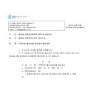 지역난방 열수송관 보수공사 - 군포시 금정동 | 지역난방 열수송관 보수공사