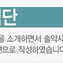 (주)메디앤케어 이미지