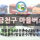 대상운수 이미지