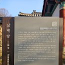 삼매당 이미지