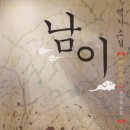 추사로55번길 이미지