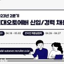 현대인력개발 이미지