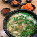 할매순대국 이미지