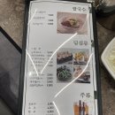 샤브향(오천점) 이미지