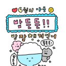 부산생선 이미지