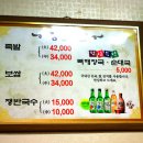 장충족발 이미지